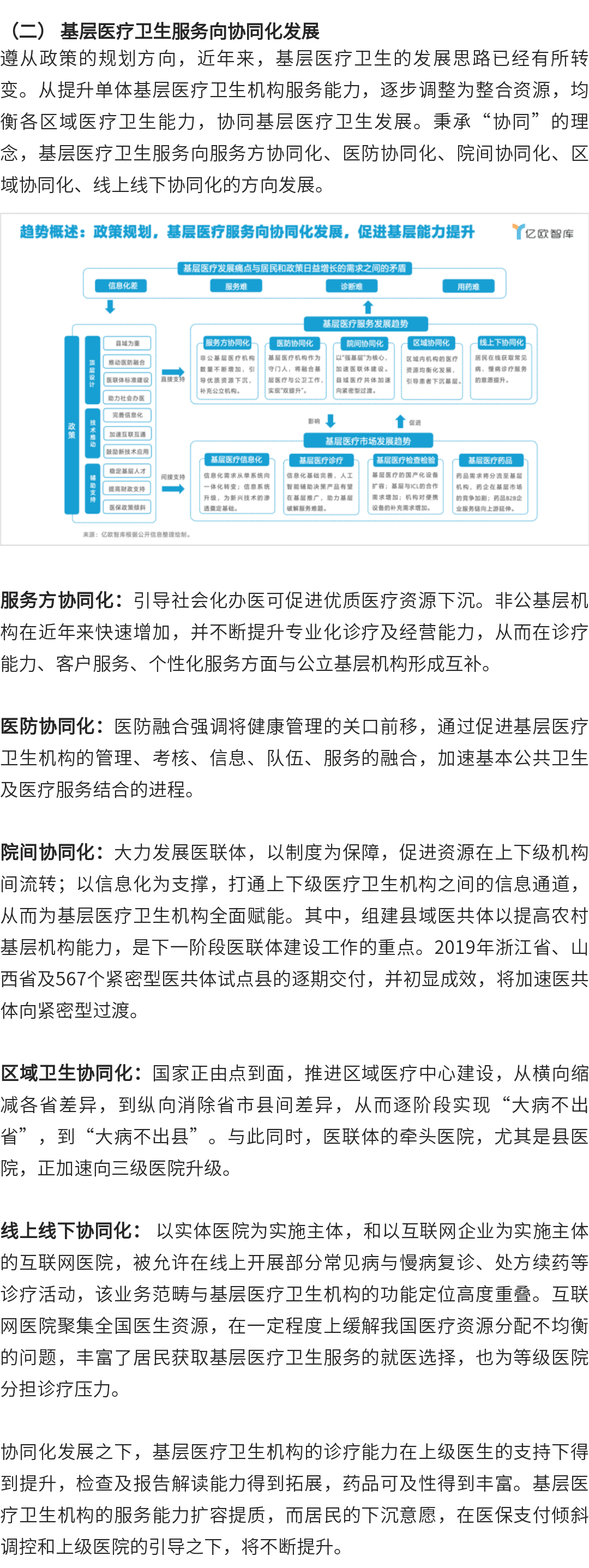 电子娱乐pg游戏大全