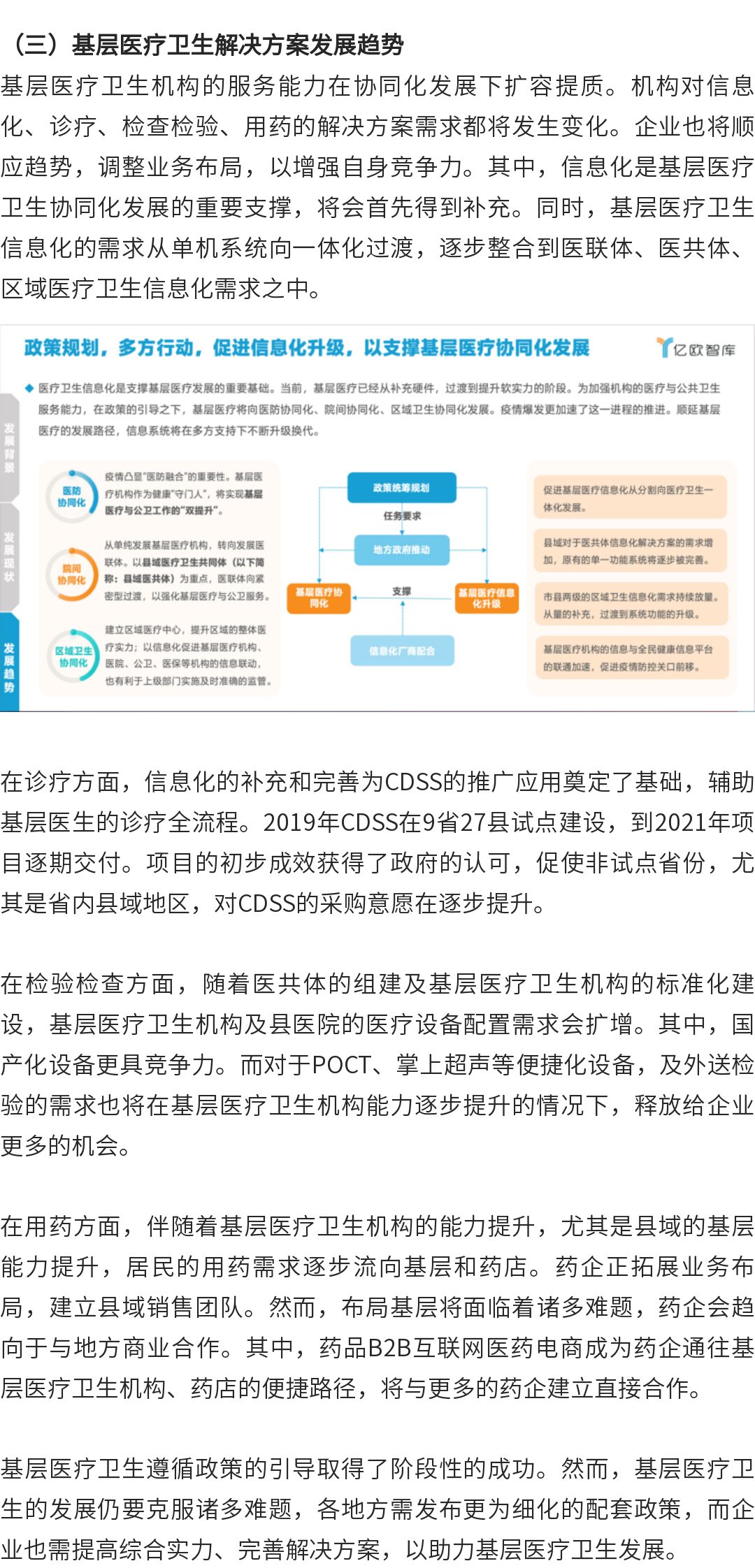 电子娱乐pg游戏大全