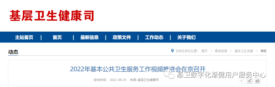 电子娱乐pg游戏大全