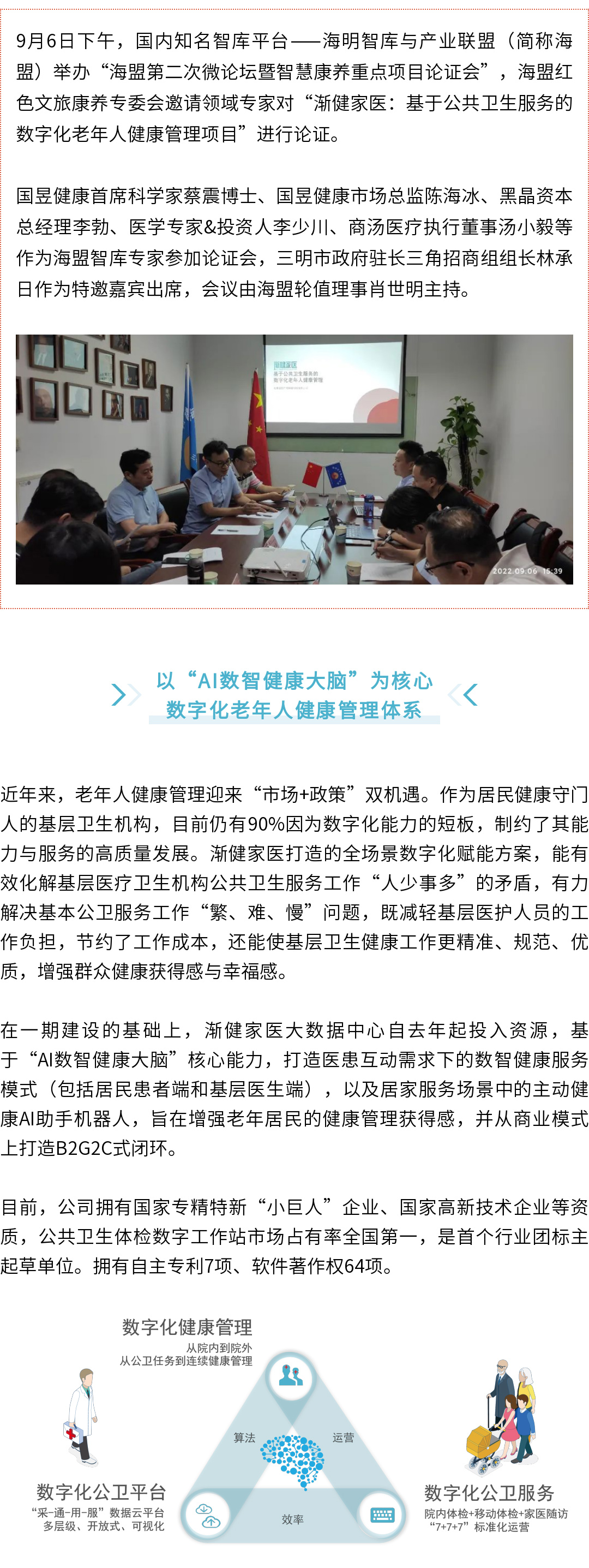 电子娱乐pg游戏大全