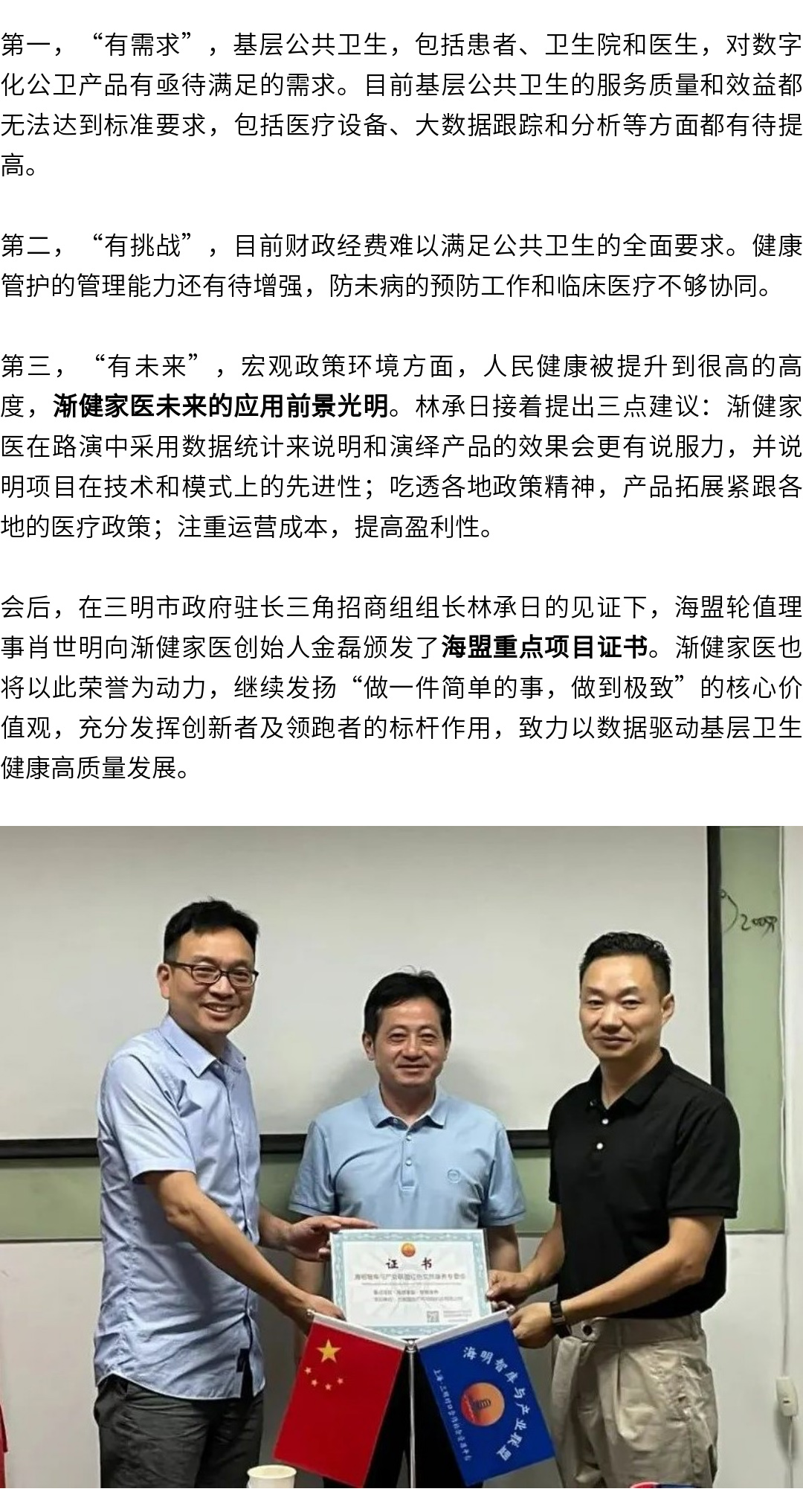 电子娱乐pg游戏大全