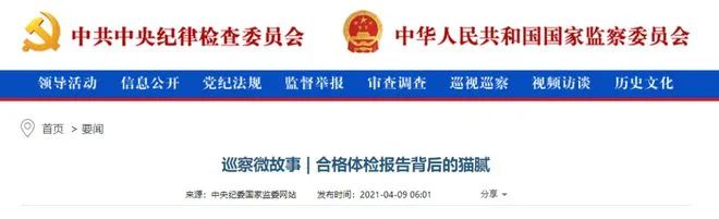 电子娱乐pg游戏大全