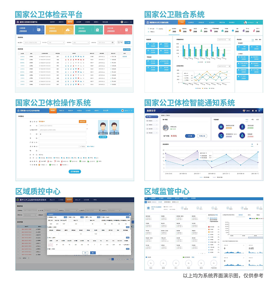 电子娱乐pg游戏大全
