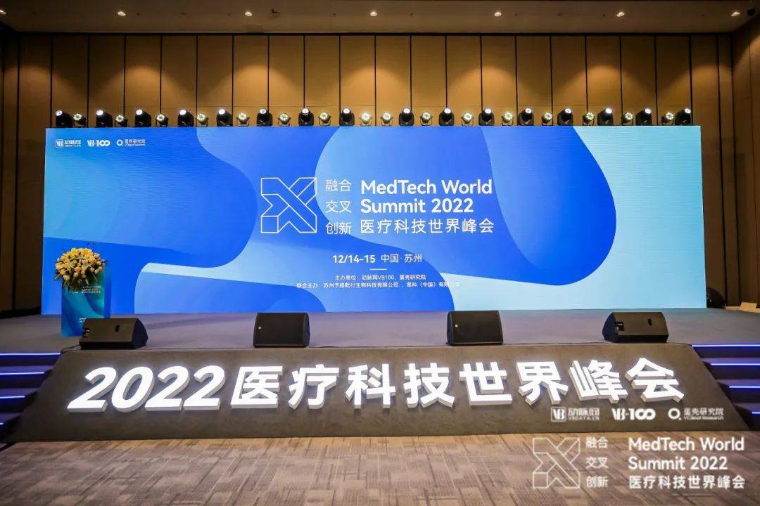 【喜讯】渐健家医·AI数智健康大脑入榜“2022最具创新性医疗科技产品TOP100”