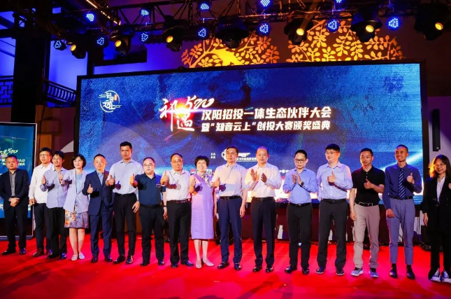 第二届“知音云上”创投大赛巅峰对决，渐健家医成功跻身六强