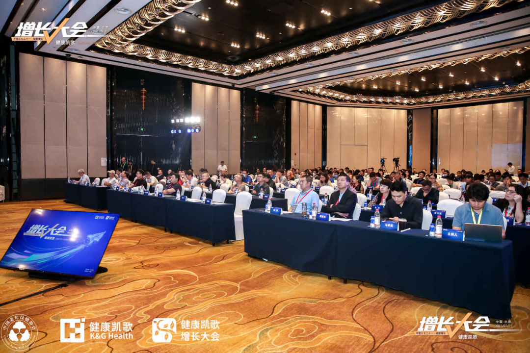 【喜讯】渐健家医受邀参加健康凯歌增长大会，获选创新企业榜最具影响力品牌TOP20