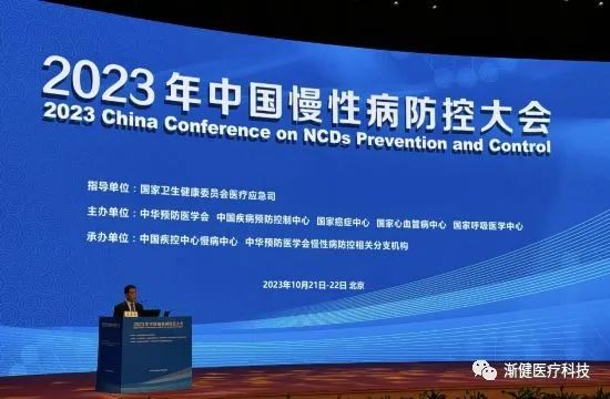 推动关口前移，让慢病防控驶入“快车道”！