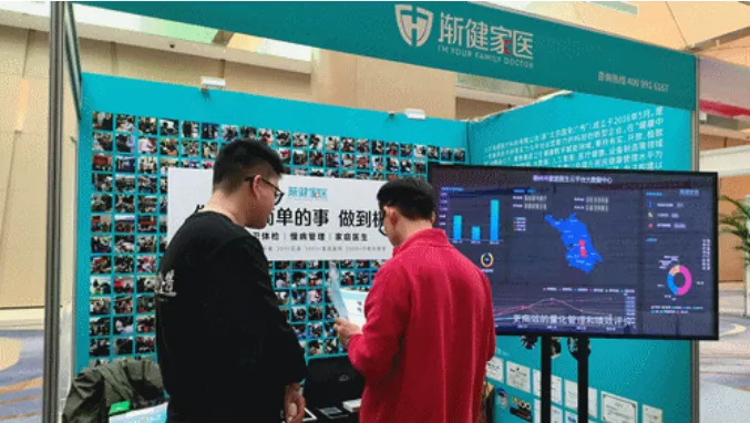 【风正时济，破浪新航】渐健医疗2024半年记